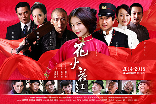 电视剧创作：呼唤优质剧本