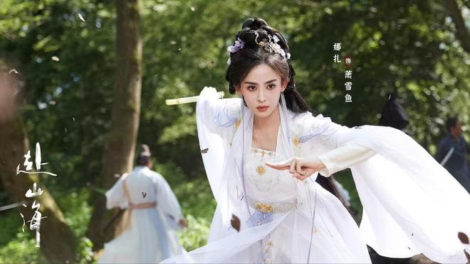电视剧《赴山海》明日开播成毅娜扎主演能成武侠爆款剧吗？(图2)