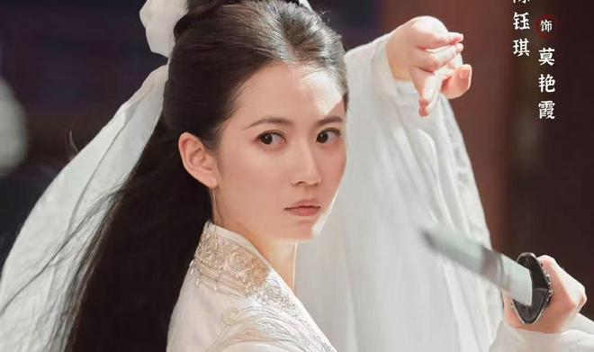 电视剧《赴山海》明日开播成毅娜扎主演能成武侠爆款剧吗？(图4)