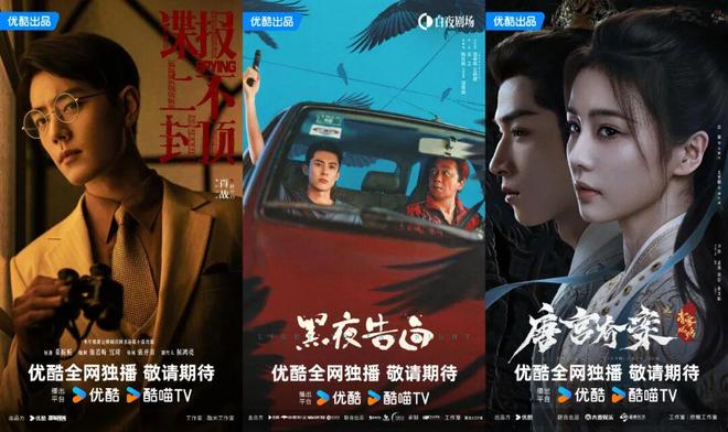 2025剧集营销市场亮起两盏信号灯：爆款