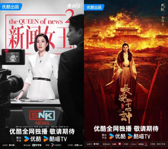 2025剧集营销市场亮起两盏信号灯：爆款不玄投剧不赌！(图3)