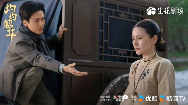 “四川造”电视剧《灼灼韶华》明日首播锁定