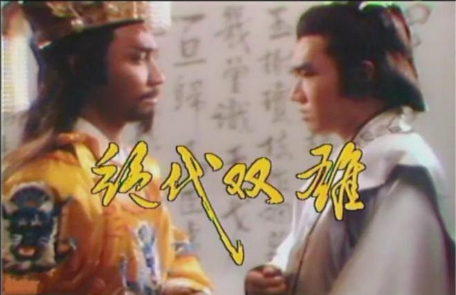 新加坡八九十年代经典华语剧（下）(图7)