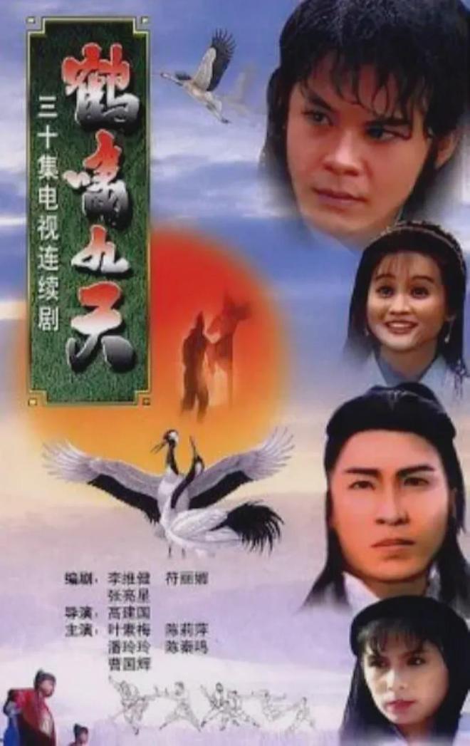 新加坡八九十年代经典华语剧（下）(图12)