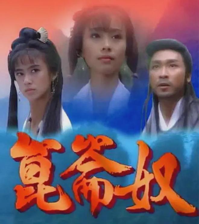 新加坡八九十年代经典华语剧（下）(图13)