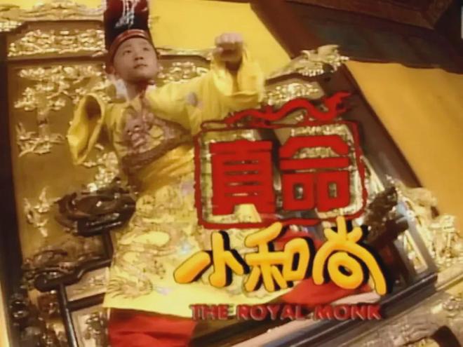 新加坡八九十年代经典华语剧（下）(图17)