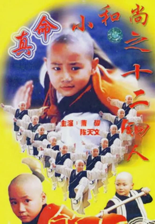 新加坡八九十年代经典华语剧（下）(图18)