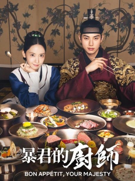 最新上架的6部韩剧部部看点十足值得熬夜追(图4)