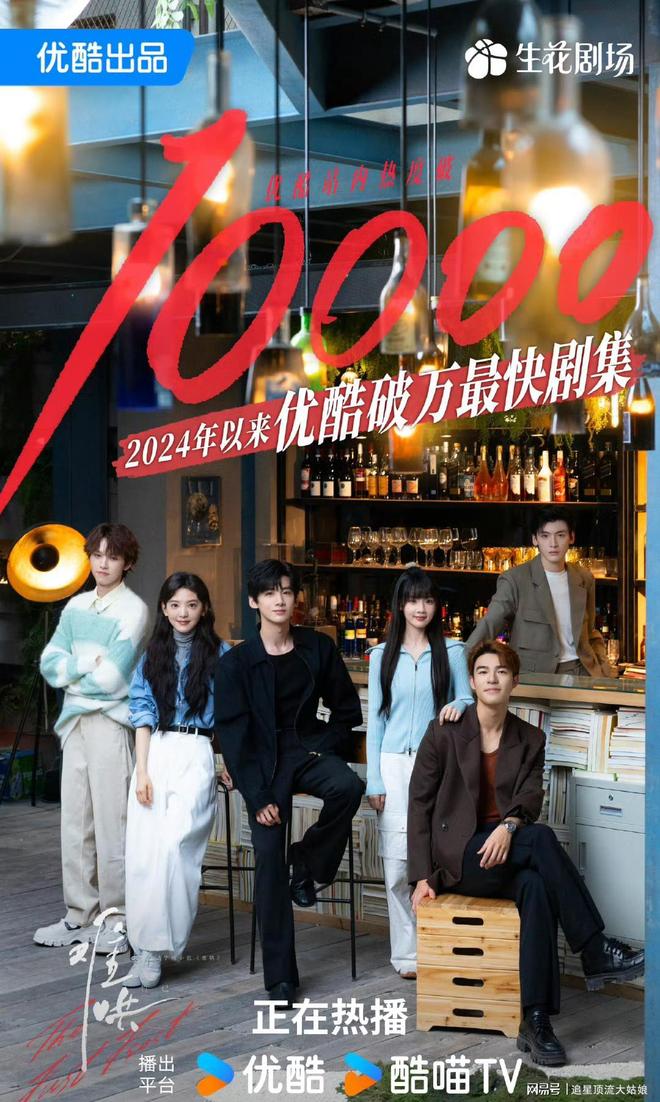 2025年最好的都市情感剧难哄第9、蛮好的人生第3、第一没争议(图3)