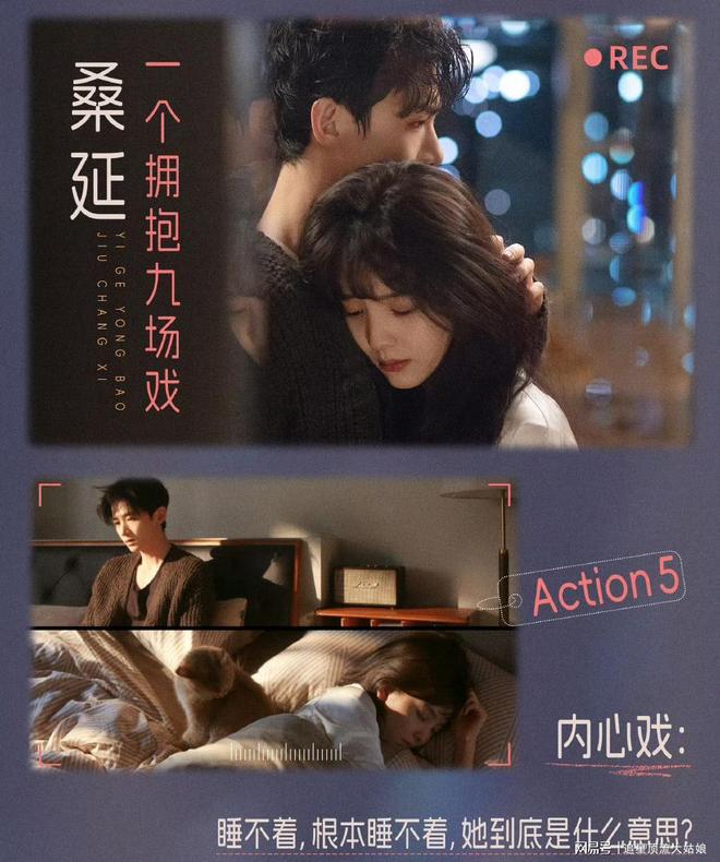 2025年最好的都市情感剧难哄第9、蛮好的人生第3、第一没争议(图2)