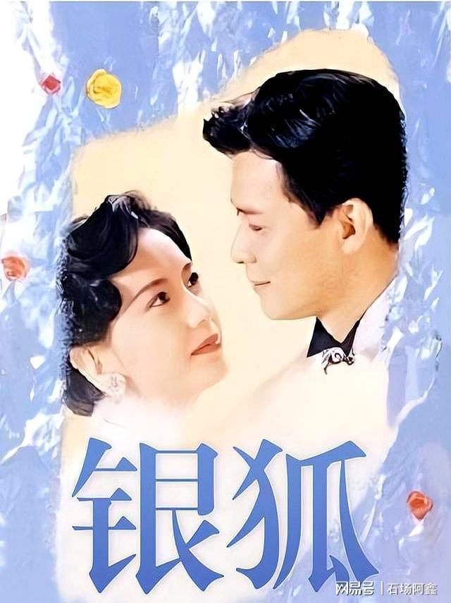 亚视经典回顾：十部不容错过的ATV港剧佳作(图3)