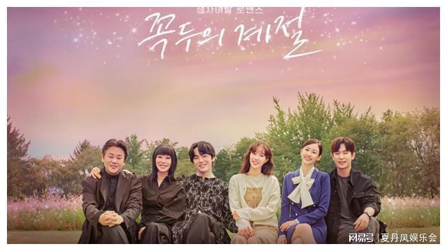 找不到好看的韩剧？我这有新鲜出炉的八部新韩剧(图4)