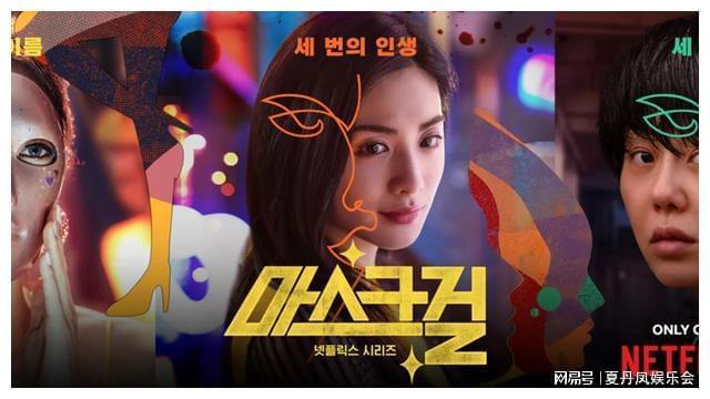 找不到好看的韩剧？我这有新鲜出炉的八部新韩剧(图7)