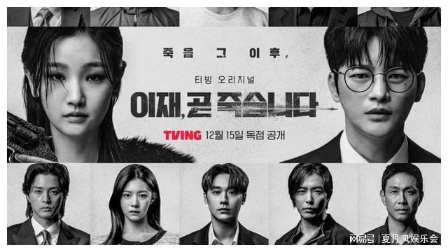 找不到好看的韩剧？我这有新鲜出炉的八部新韩剧(图8)