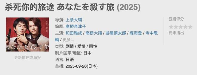 九月新剧抢先看！全智贤姜栋元李英爱山崎贤人能年玲奈集结(图34)