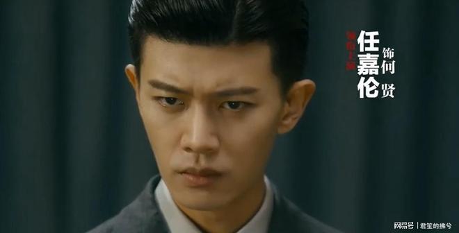 谍战剧的春天来了！柳云龙出山肖战入局于和伟手握三部爆款(图18)