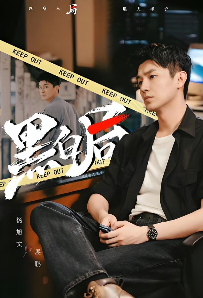 五部热播剧集盘点看看你追了哪几部？(图3)