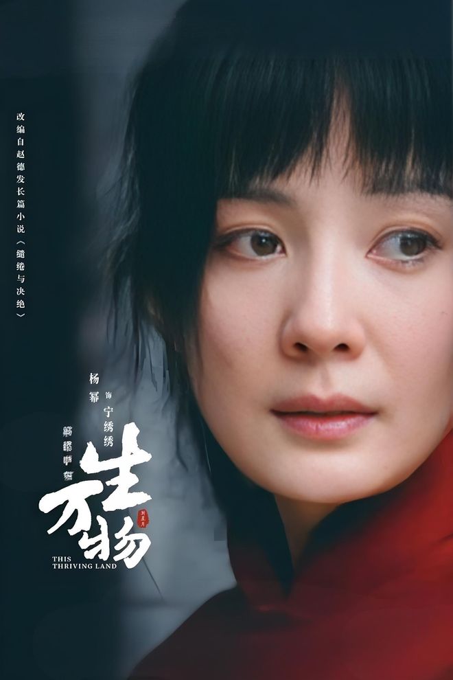 五部热播剧集盘点看看你追了哪几部？(图4)