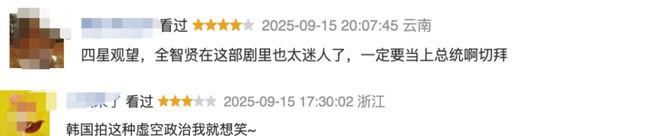 斥资700亿本月最重磅的韩剧上线了(图18)