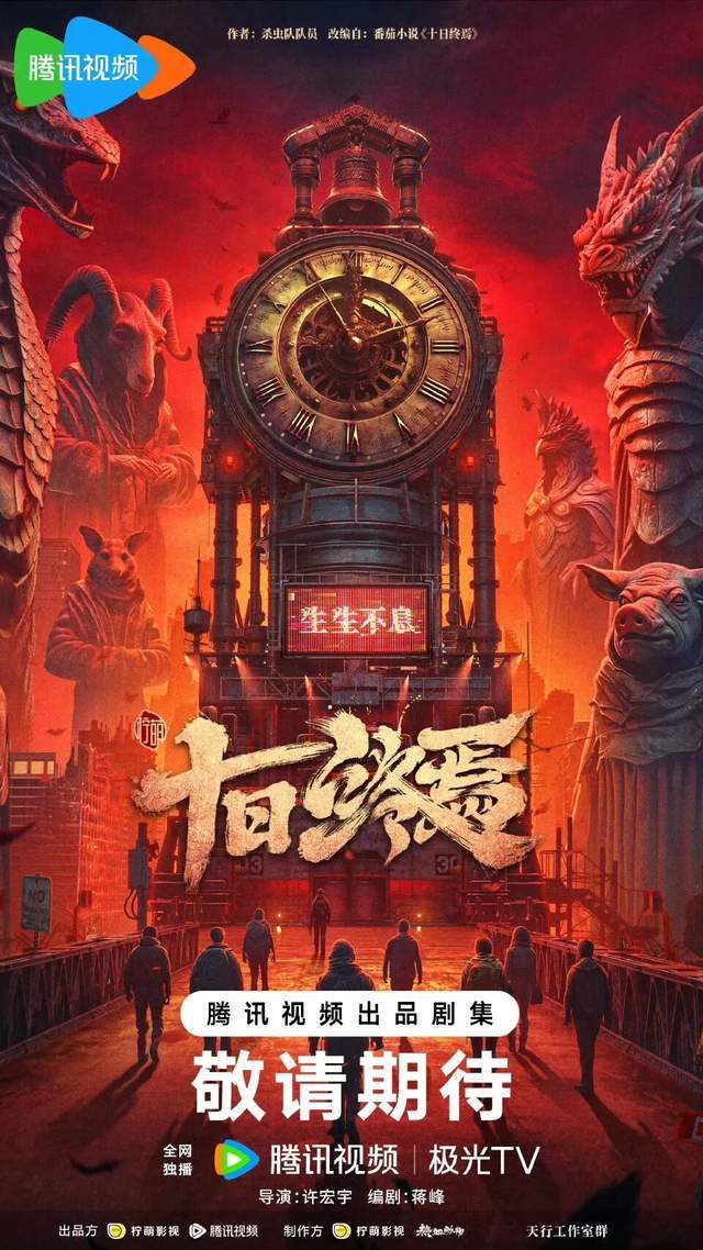 番茄小说勇闯“谷圈”(图6)