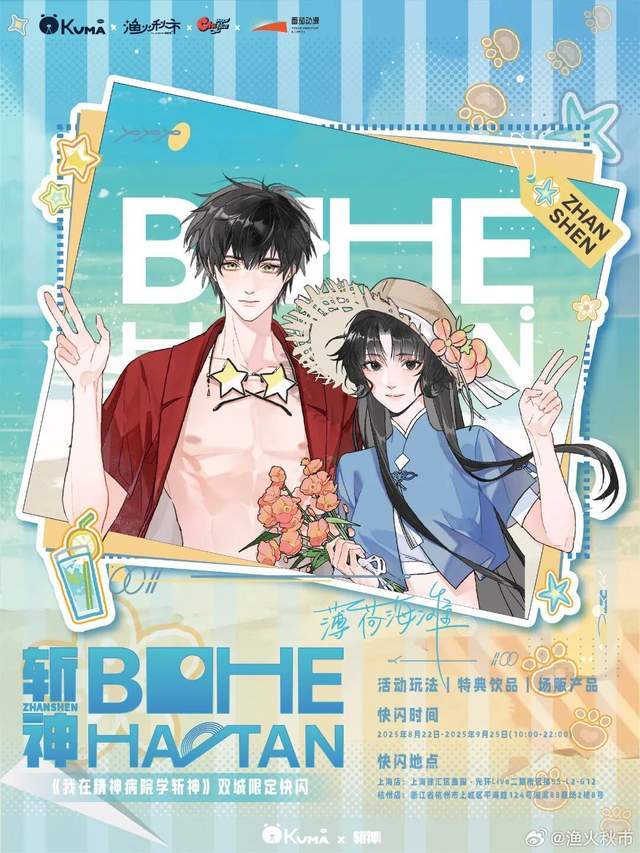 番茄小说勇闯“谷圈”(图10)