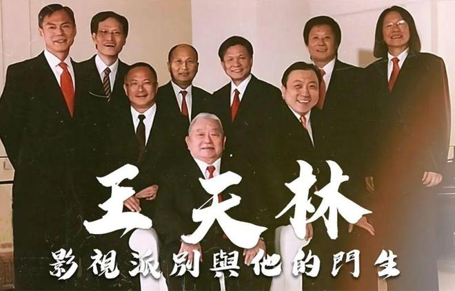 TVB十三位金牌监制跨越三十年执导超百部