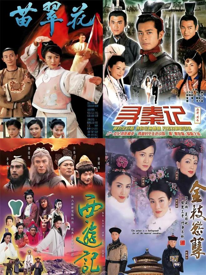 TVB十三位金牌监制跨越三十年执导超百部经典之作(图17)