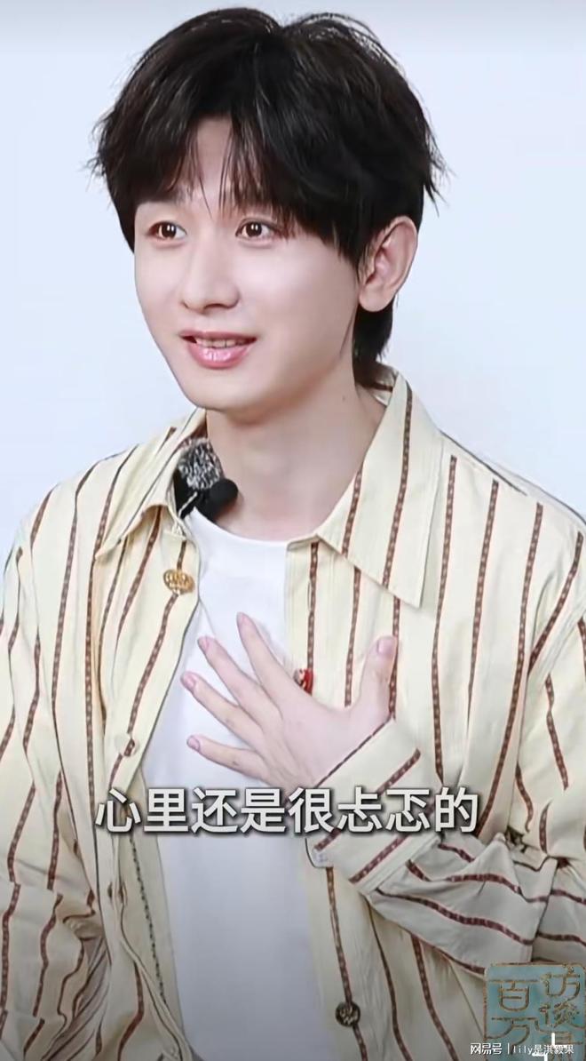 央视电视剧发成毅专访成毅说想看的最真实的反馈！(图2)