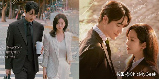 2025黑马韩剧10部开播前被低估却意外超好看！(图5)