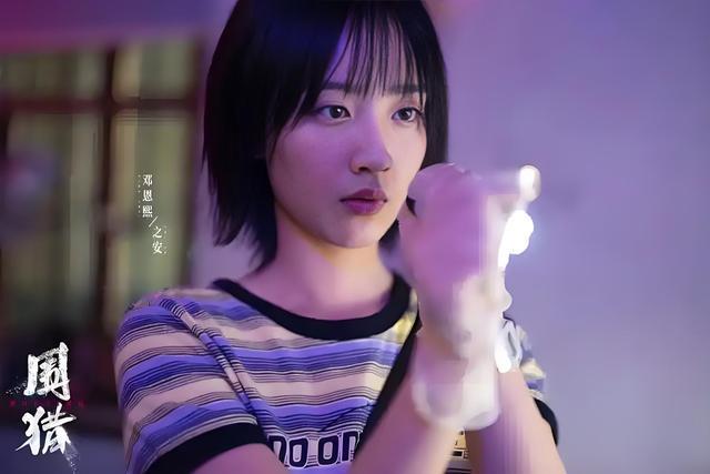 《围猎》开播收视破千万一部让我熬夜狂追的刑侦犯罪剧(图6)