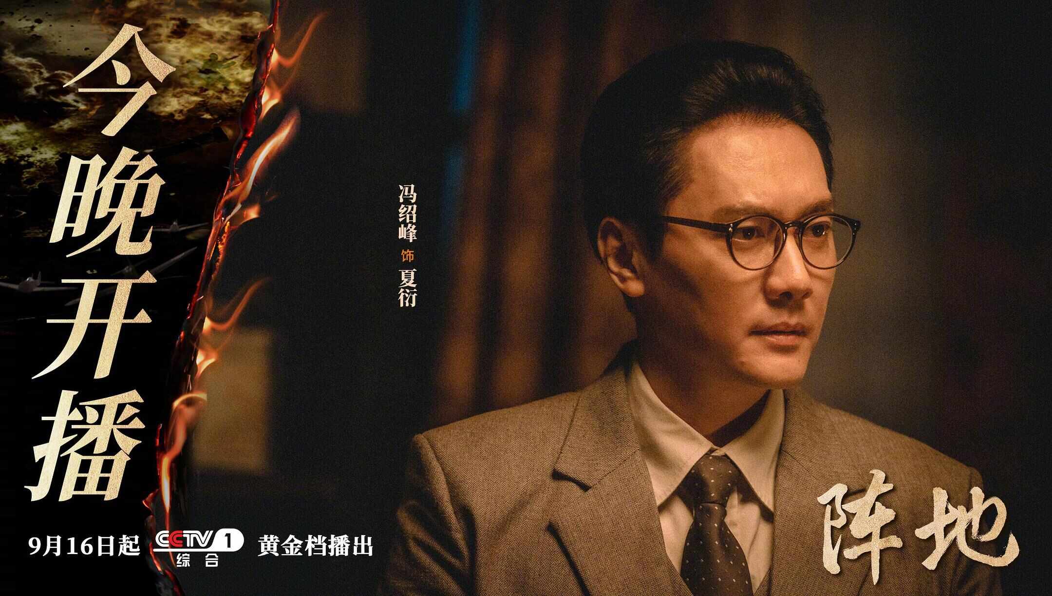 小荧屏轻松来袭：《盗墓笔记》出新章综N代不掉线国庆观演指南(图4)