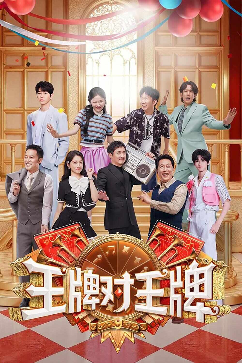 小荧屏轻松来袭：《盗墓笔记》出新章综N代不掉线国庆观演指南(图10)