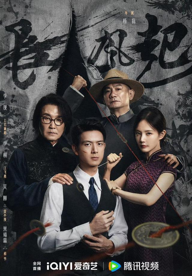 5部开播必追的大剧!都是实力派演员阵容不可错过