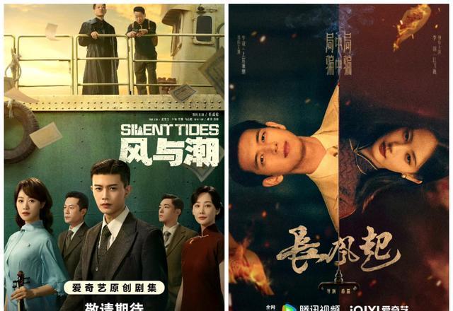 5部开播必追的大剧！都是实力派演员阵容不可错过(图12)