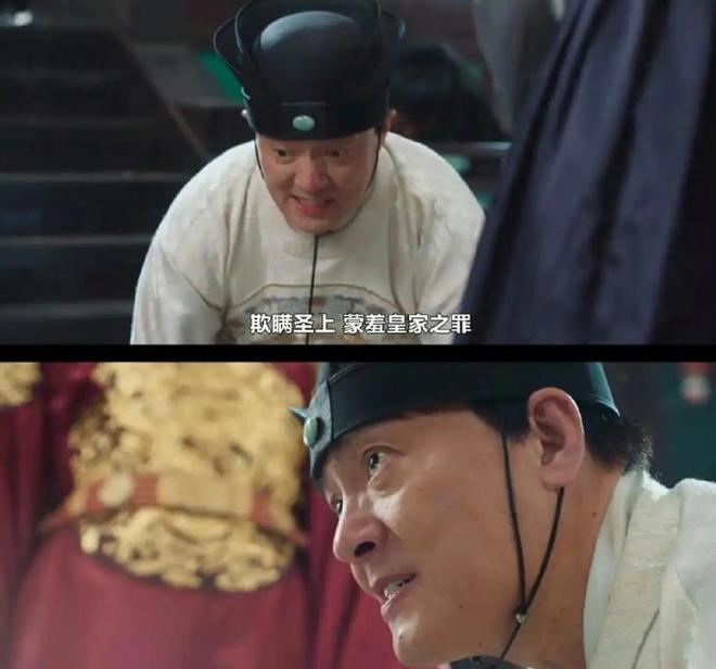 韩剧让明朝使臣向朝鲜下跪并殴打使臣播完后男女主来中国活动(图6)