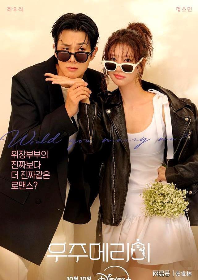 十月网友最期待韩剧这5部必看！(图4)