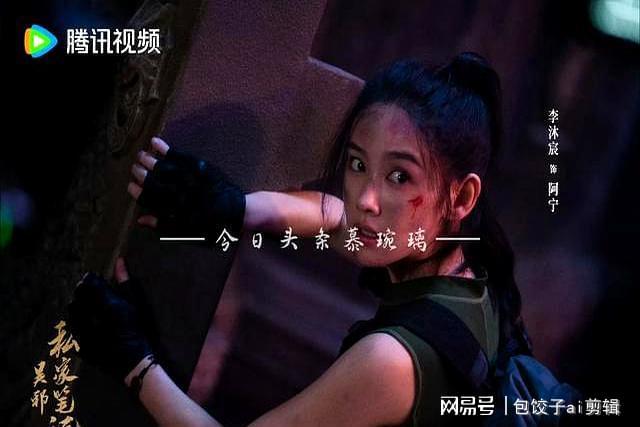 10月2日热播好剧25部、将播剧5部推荐1部大结局一笑随歌开播！(图6)