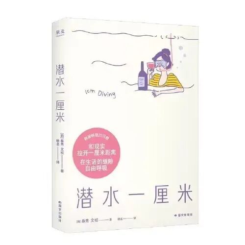 伊姐十一热推：电视剧《沉默的荣耀》；电视剧《是风动、是心动》(图2)