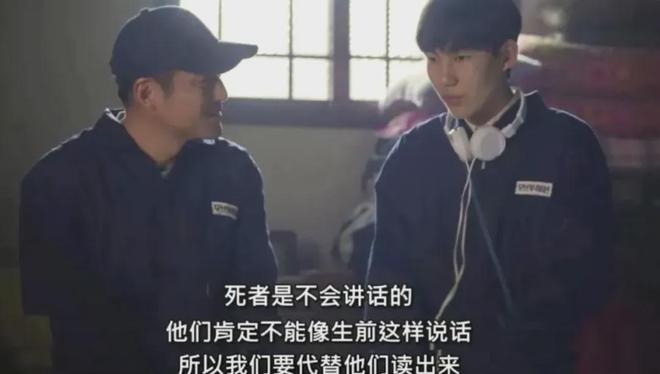 最高94分这3部神级韩剧值得一看(图6)