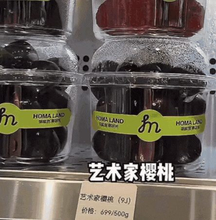 便宜又好吃的老水果去哪儿了？(图5)