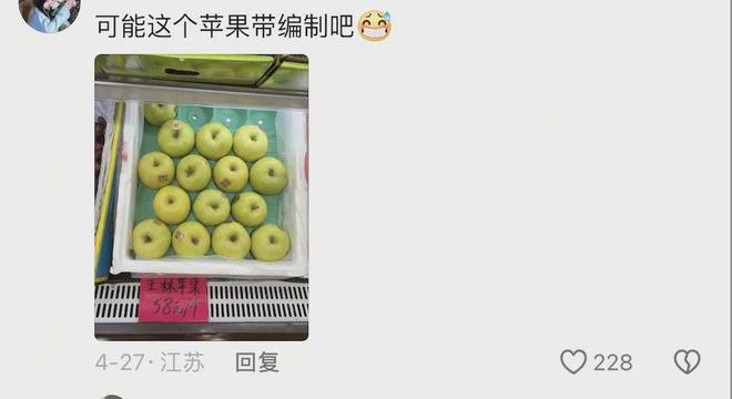 便宜又好吃的老水果去哪儿了？(图7)