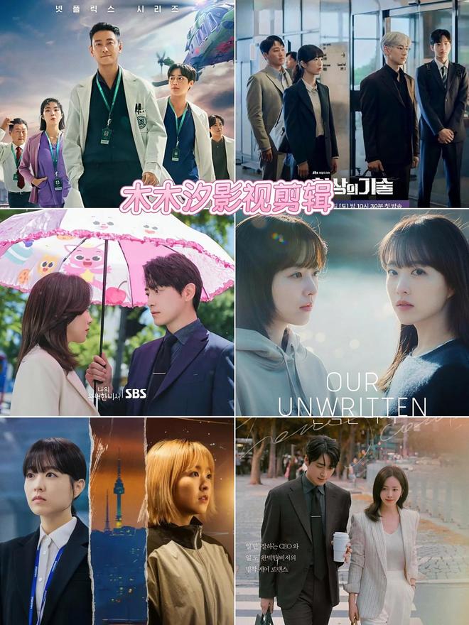 2025韩剧收视榜爆了！《宝物岛》稳坐第3TOP1收视狂破51%封神！