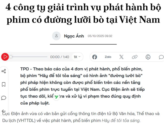 九段线问题遭举报！越南紧急叫停一部中国电视剧