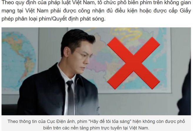 九段线问题遭举报！越南紧急叫停一部中国电视剧(图2)