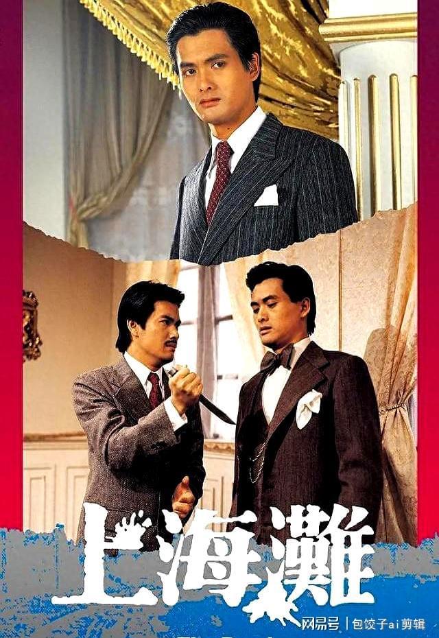 20世纪港剧历史Top10它们因何入选？