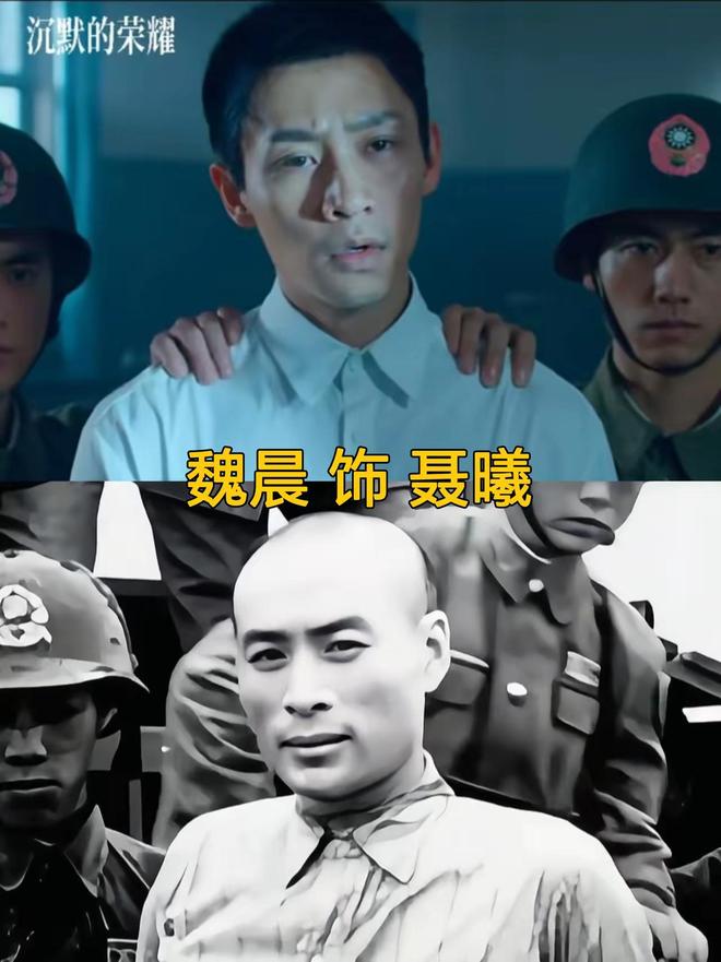 全国收视率第一于和伟令观众成功入坑央视谍战剧有天花板了(图4)