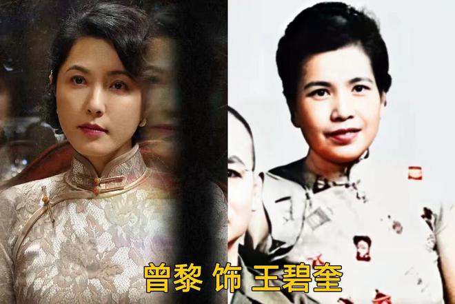 全国收视率第一于和伟令观众成功入坑央视谍战剧有天花板了(图5)