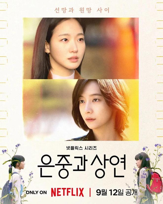 这是一部献给“留下来的人”的电视剧