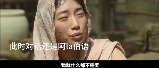 裴秀智新韩剧让反派说中文效仿全智贤新剧绑定反派和中文联系