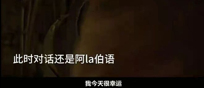 裴秀智新韩剧让反派说中文效仿全智贤新剧绑定反派和中文联系(图4)